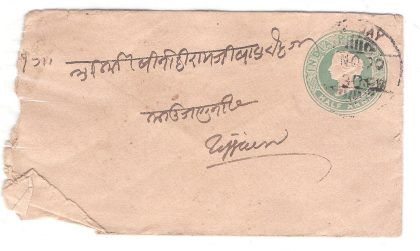 266.BOMBAY 02 NO.00 Used Covers