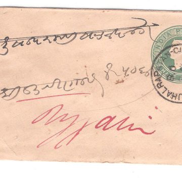 269.JHALRAPATAN CITY 27 JL.92 Used Covers