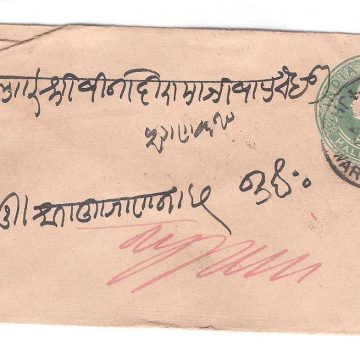 271.JHALRAPATAN CITY 9 FE.93 Used Covers