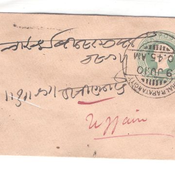 272.JHALRAPATAN CITY 9 JU.10 Used Covers