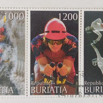 Sports Republic Buriatia strip of 5 (Used stamps)