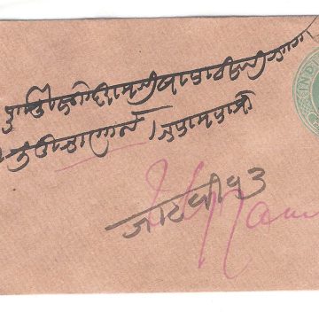 274.NAGA 17 MY.06 Used Covers