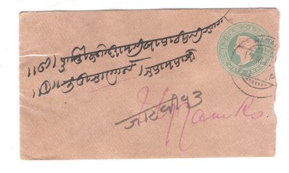 274.NAGA 17 MY.06 Used Covers