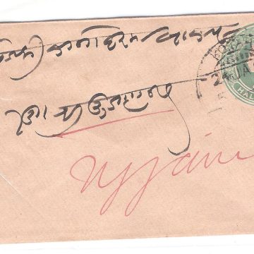 276.KOTAH 24 JA.00 Used Covers