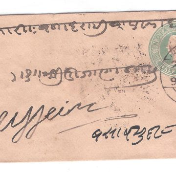 277.INDORECITY 22 AP.04 Used Covers
