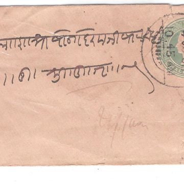 279.JHALRAPATAN CITY 4 OC.03 Used Covers