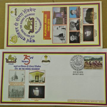 4th BN The Dogra Regiment