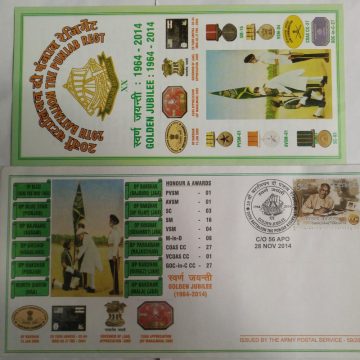 20th Battalion The Punjab Regt