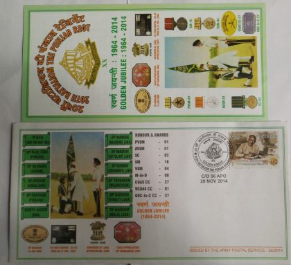 20th Battalion The Punjab Regt