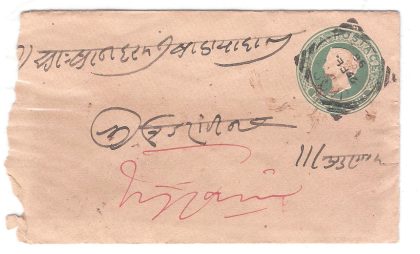 280.JODHPUR 27 FE.96 Used Covers