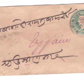 281.PIRAWA 11 OC.02 Used Covers