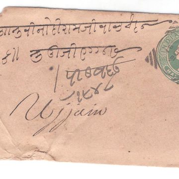 282.AGAR 22 DE.91 Used Covers