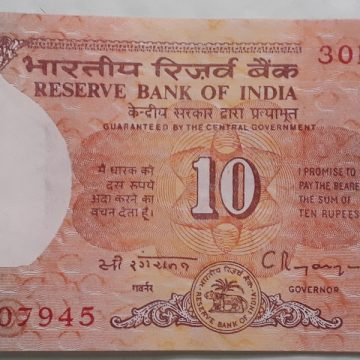 10 Rupees Governor C Rangarajan Inset C 1992-1997