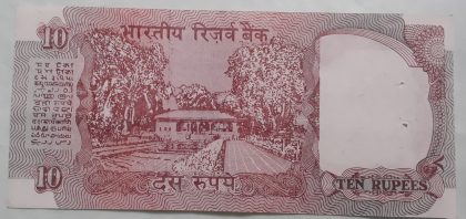 10 Rupees Govenor Raghuram G.Rajan Inset Plain UNC - Image 2