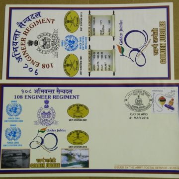 108 Engineer Regiment
