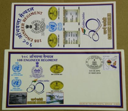 108 Engineer Regiment