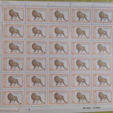Republique Democratique Du Congo - FULL SHEET 30 STAMPS