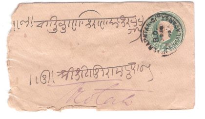 318.JHALRAPATAN CITY 8 OC.98 Used Covers