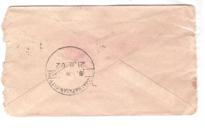 319.AGARMALWA 17 JL.02 Used Covers - Image 2