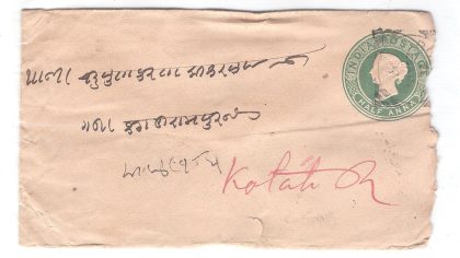 320.BOMBAY 22 AU.92 Used Covers