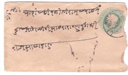 321.KOTAH 20 AP.99 Used Covers