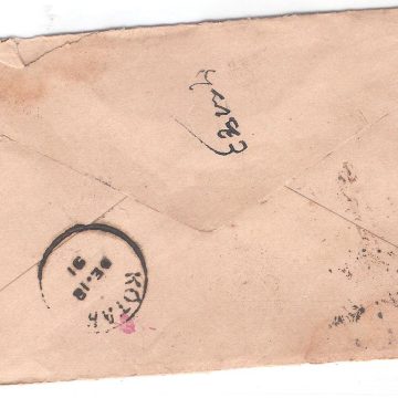 322.MUCH 16 DE.91 Used Covers