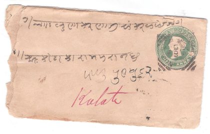 322.MUCH 16 DE.91 Used Covers - Image 2