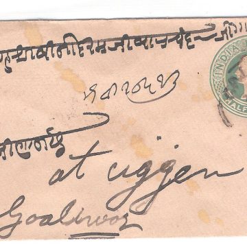 337.CALCUTTA 5 AP.95 HALF ANNA Used Covers