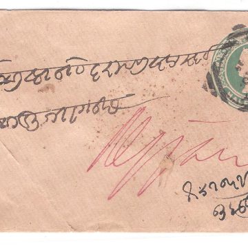 342.BOMBAY 8 NO.94 HALF ANNA Used Covers