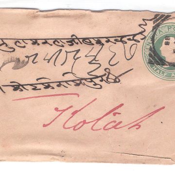 351 BOMBAY 9 OC.88 HALF ANNA Used Covers