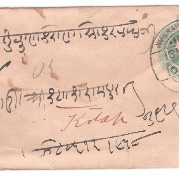 352.JHALRAPATAN CITY  13 MY.1901 HALF ANNA Used Covers