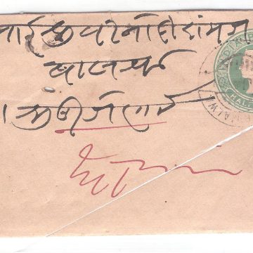357.AGARMALWA 4 JA.1901 HALF ANNA Used Covers