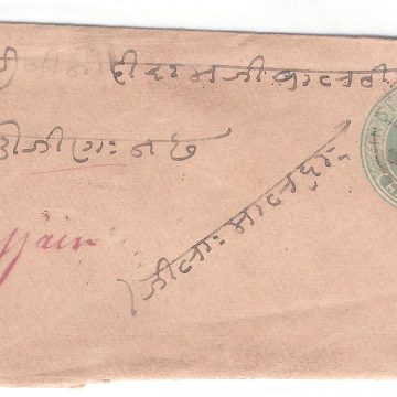358.BOMBAY 21 JA.1901 HALFANNA Used Covers