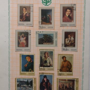 Russian Paining used stamps (12 stamps)