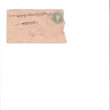 363.JHALRAPATAN CITY 20 FE.1902 HALFANNA Used Covers