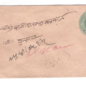 365.BOMBAY 4 AU.95 HALFANNA Used Covers