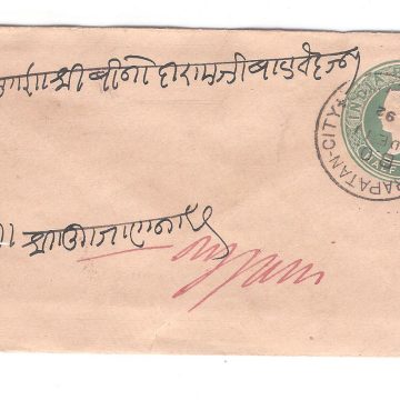 366.JHALRAPATAN CITY 11 DE.92 HALFANNA Used Covers