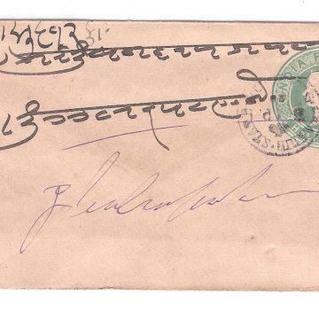 373.AGARMALWA 9 AP.1900 HALFANNA Used Covers