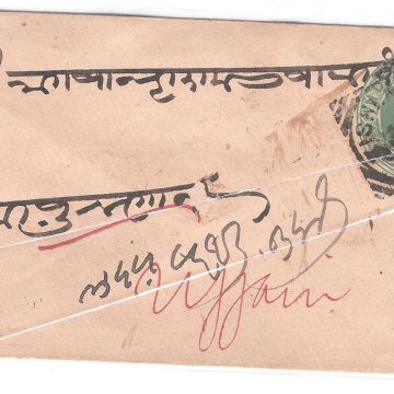 374.ALMERA 16 JU.95 HALFANNA Used Covers
