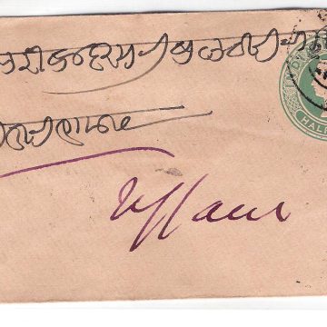 380.GOONA 2 JU.96 HALFANNA Used Covers