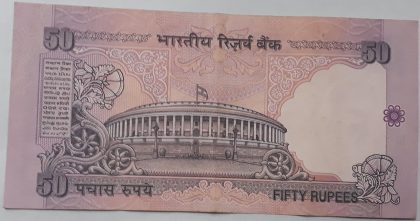 50 Rupees Governor Dr Bimal Jalan  Inset A 1998-2003 - Image 2