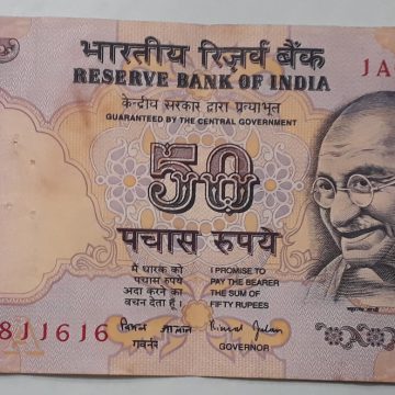50 Rupees Governor Dr Bimal Jalan A Inset 1998-2003 - 12
