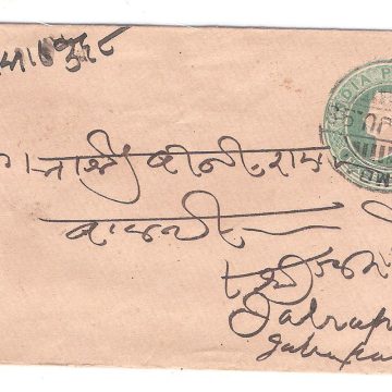 458.BOMBAY 8 JU.98 HALFANNA Used Covers