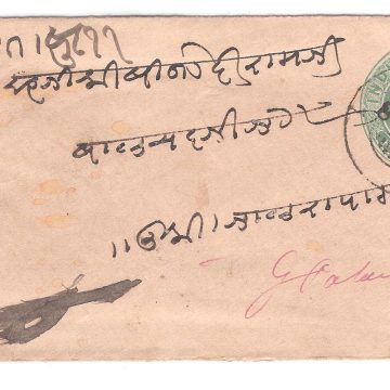 461.BUNDI 8 NO.98 HALFANNA Used Covers