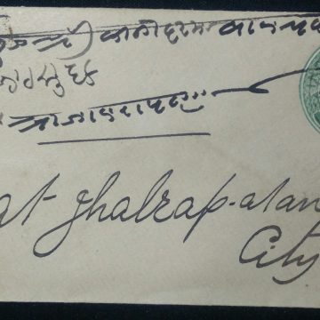 464.KOTAH 25 MY.98 HALFANNA Used Covers