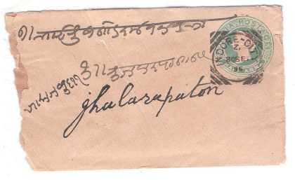 465.INDORE CITY 30 SE.96 HALFANNA Used Covers