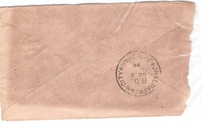 465.INDORE CITY 30 SE.96 HALFANNA Used Covers - Image 2