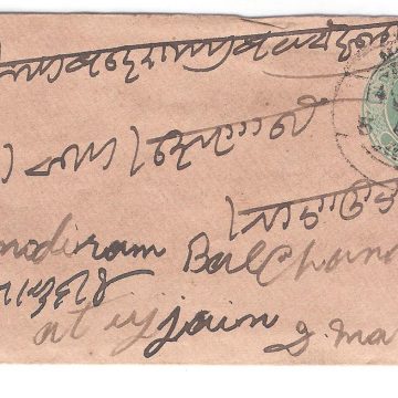 470.MUNDWA 4 JU.1904 HALFANNA Used Covers