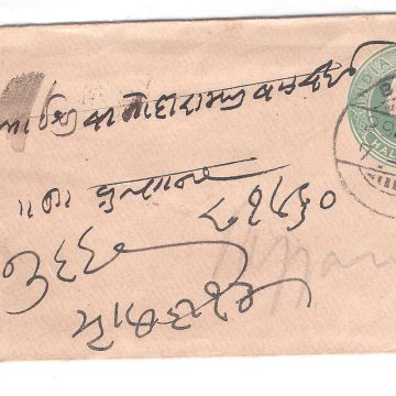 474.BOMBAY 29 JA.1904 HALFANNA Used Covers