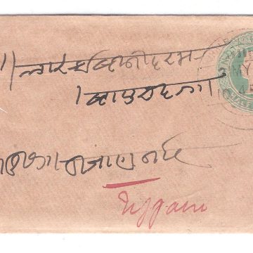 479.JHALRAPATAN CITY 21 MY.1901 HALFANNA Used Covers